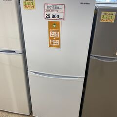 冷蔵庫探すなら「リサイクルR 」❕2ドア冷蔵庫❕購入後取り置きに...