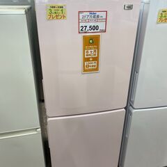 冷蔵庫探すなら「リサイクルR 」❕2ドア冷蔵庫❕さくら色❕購入後...
