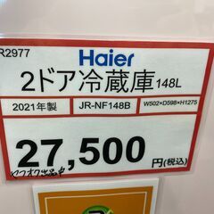 冷蔵庫探すなら「リサイクルR 」❕2ドア冷蔵庫❕さくら色❕購入後取り置き