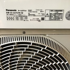 パナソニック 2.2k冷暖エアコン CS-227CFR-W 6〜8畳用