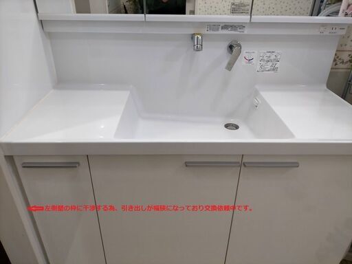 洗面化粧台　TOTO ラバトリードレッサーSTシリーズ　サイズ1200