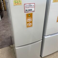 冷蔵庫探すなら「リサイクルR 」❕2ドア冷蔵庫❕2022年製❕購...
