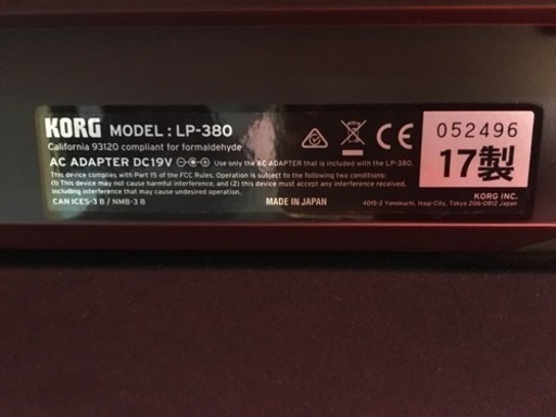 e74 KORG LP380 2017年製 電子ピアノ コルグ chateauduroi.co