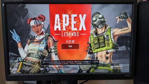 マウスコンピュータ G-TUNE すぐ使えるゲーミングPC/APEX Regends