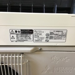 三菱 2.2k冷暖エアコン MSZ-GV2216 6〜8畳用