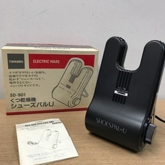 K2302-874 ツインバード くつ乾燥機 シューズパルU S...