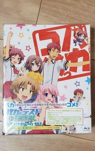 【未開封】バカとテストと召喚獣   ☆ブルーレイ