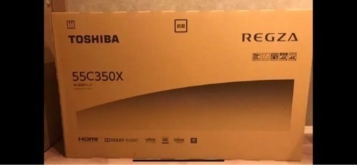 東芝液晶TV 55型　新品・未使用品