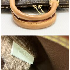 ルイヴィトン モノグラム アルマ ハンドバッグ 入学式 卒業式