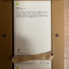 iphone 14 パープル　128gb