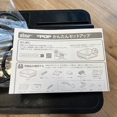 スター精密レシートプリンター内蔵キャッシュドロアmPOP／ホワイト