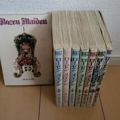 ローゼンメイデン 8巻セット