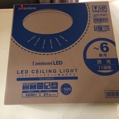 LED シーリングライト6畳用