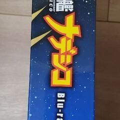 機動戦艦ナデシコ☆ブルーレイ