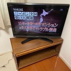 REGZAテレビ　テレビ台・リモコン付