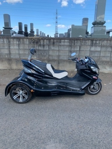 250ccトライク！ 実働車！カッコいいです！