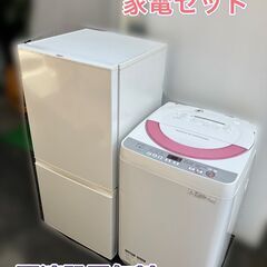 美品】福岡市内限定 高年式家電2点セット 2019年製 冷蔵庫 洗濯機