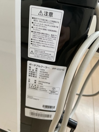 ポータブルクーラー 山善] スポットクーラー ポータブルクーラー 家庭