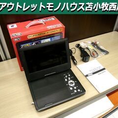 ヒロテックの中古が安い！激安で譲ります・無料であげます｜ジモティー