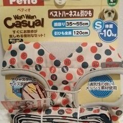 ベストハーネス&リード☆トイレBAGS