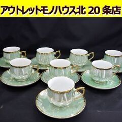 ☆Pearl china カップ&ソーサー 8客セット ティーカ...