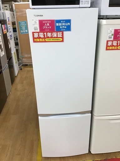 【トレファク神戸新長田】TOSHIBAの2021年製2ドア冷蔵庫入荷しました！!【取りに来れる方限定】