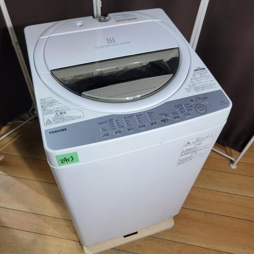 2953‼️設置まで無料‼️高年式2018年製✨東芝 7kg 全自動洗濯機