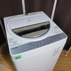 2953‼️設置まで無料‼️高年式2018年製✨東芝 7kg 全自動洗濯機