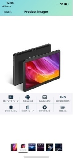 android タブレット - 家電