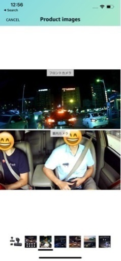 ドライブリコーダー - 車のパーツ