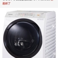 【3/21火祝】限定福岡(19日も相談可)ななめドラム洗濯乾燥機...