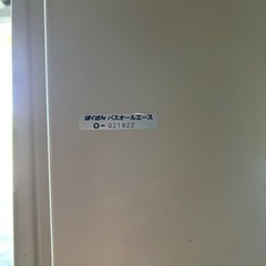 希少】引き取り限定 ほくさん バスオールエース