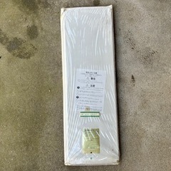 希少】引き取り限定 ほくさん バスオールエース