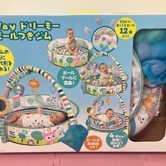 【決定】ベビー　おもちゃ　ベビージム