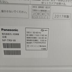 Panasonic パナソニック 食器洗い乾燥機