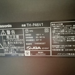 Panasonicプラズマテレビ46型