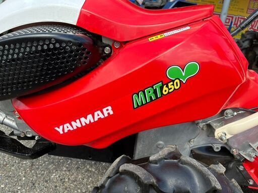引取限定 ヤンマー MRT650 管理機 耕運機 6.3馬力 ポチ