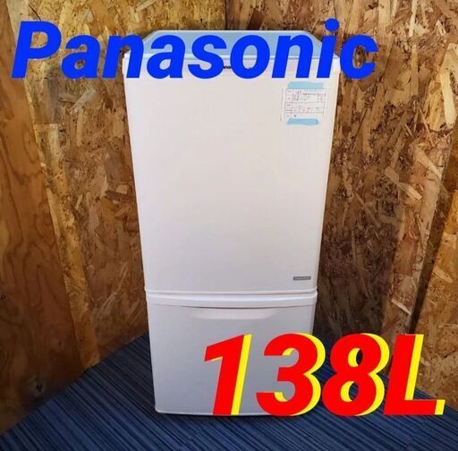 超人気の ①116583月5日限定無料配達Panasonic 一人暮らし2D冷蔵庫 138L 2014年製 冷蔵庫