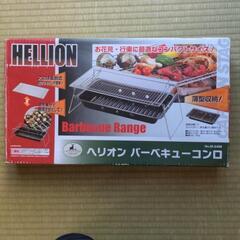 BBQコンパクトバーベキューコンロ中古