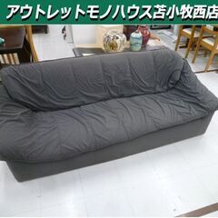 現状品 3人掛けソファ 幅192×奥行80×高さ65cm 布製 ...