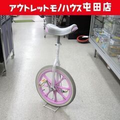 一輪車 18インチ ピンク系 子供用 1輪車 乗用玩具 スタンド...