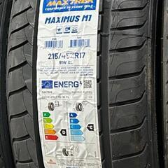 🌞215/45ZR17⭐工賃込み！新品未使用！プリウス、86、GR86、カローラツーリング、S2000、BRZ、インプレッサ、インテグラタイプR、レガシー等に！MAXTREK製サマータイヤ入荷しました🌞