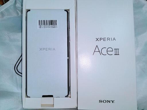 【最新新品未使用】Xperia Ace III