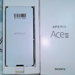 【最新新品未使用】Xperia Ace III