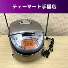 タイガー IH炊飯ジャー 2014年製 JKO-G550 炊飯器...