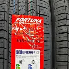 🌞195/60R16⭐工賃込み！新品未使用！セレナ、ウィッシュ、シルフィ、ラフェスタ等に！FORTUNA製サマータイヤ入荷しました🌞