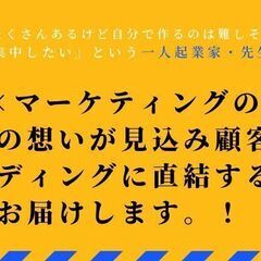 不動産売却専門のLPテンプレートを提供します。会社情報や素材を変えるだけ！売却特化したLPを今すぐ入手！ − 滋賀県