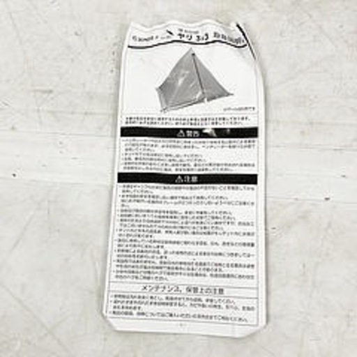 Aria AFN 15CS/美品 Aria AFN 15CS/美品 ARIA AFN-15CE-N ACOUSTIC ELECTRIC GUITAR