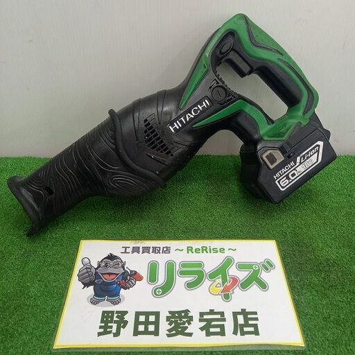 日立 CR14DSL 充電式セーバーソー【野田愛宕店】【店頭取引限定】【中古】管理番号：IT1OYJWSM5BC