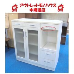 ニトリ 木製 ホワイト キッチンカウンター【9650044】 ニトリ 木製 ホワイト キッチンカウンター【9650044】